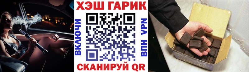 Наркошоп купить Гашиш  Кокаин  Альфа ПВП  Конопля  Меф мяу мяу  Майский