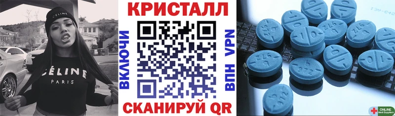 Купить  Майский  Amphetamine VHQ 