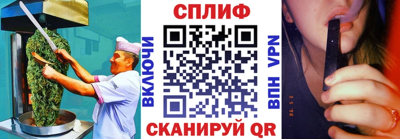 Купить  Майский  Еда ТГК конопля 
