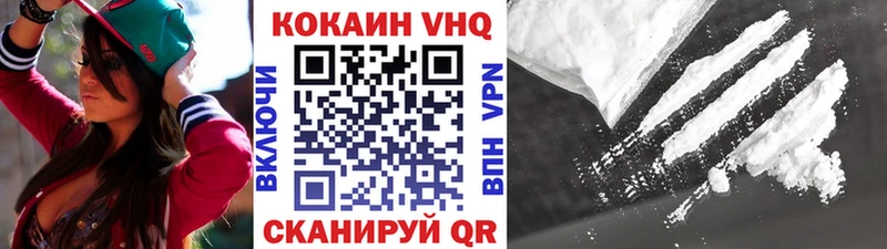 Купить где  Майский  Cocaine Fish Scale 