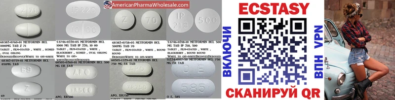 Купить где  Майский  Ecstasy бентли 
