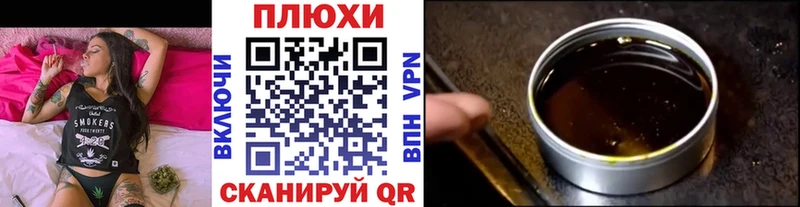 ГАШИШ Изолятор  Купить где  Майский 