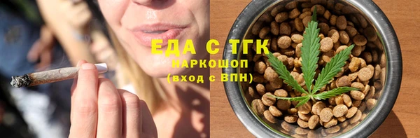 стаф Верхний Тагил