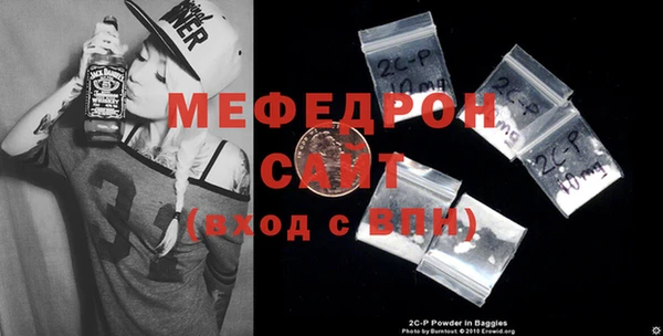 стаф Верхний Тагил
