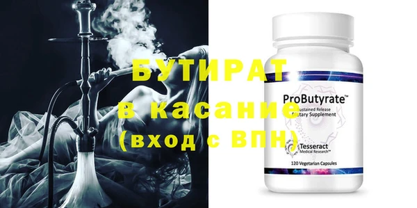 хмурый Верхнеуральск