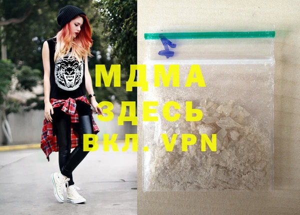 стаф Верхний Тагил
