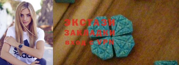 стаф Верхний Тагил
