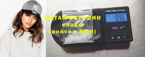 гашик Верея