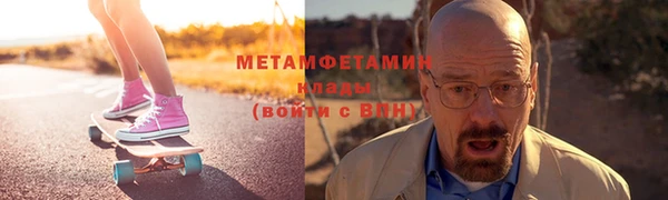 гашик Верея