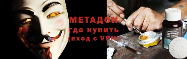 стаф Верхний Тагил