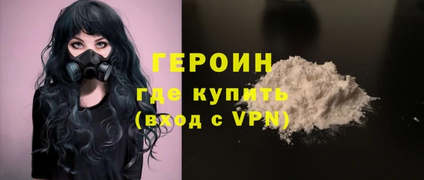 стаф Верхний Тагил