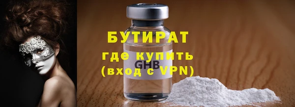 стаф Верхний Тагил