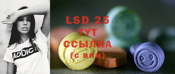 стаф Верхний Тагил