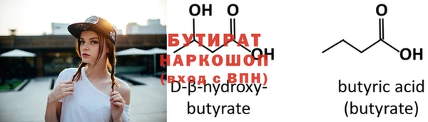 стаф Верхний Тагил