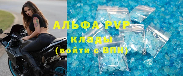 стаф Верхний Тагил