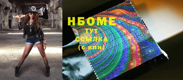 стаф Верхний Тагил