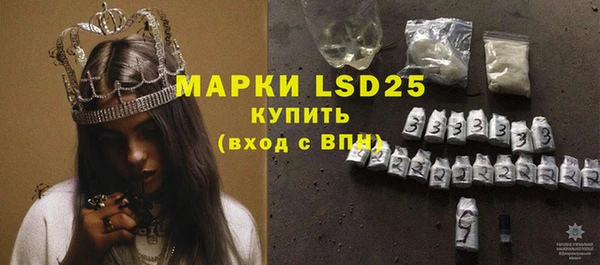 стаф Верхний Тагил