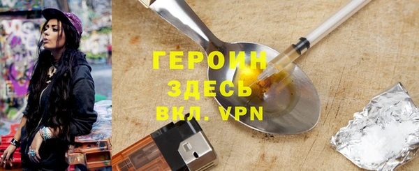 стаф Верхний Тагил