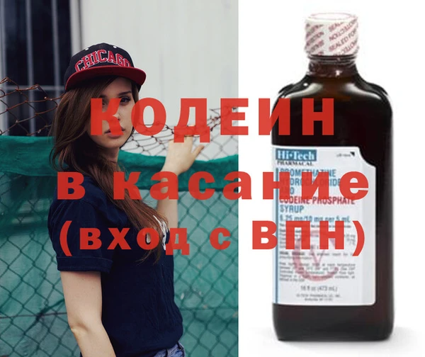 стаф Верхний Тагил
