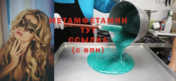 стаф Верхний Тагил