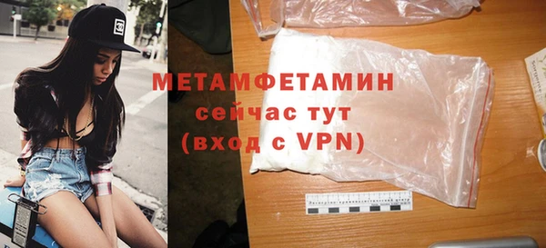 гашик Верея