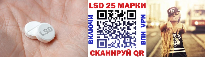 Купить где  Майский  LSD-25 экстази кислота 