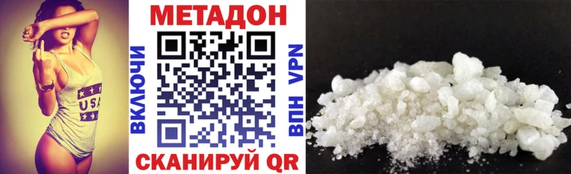 Купить  Майский  Метадон methadone 