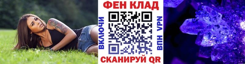 Купить где  Майский  Первитин винт 