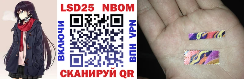 Купить закладки  Майский  Марки N-bome 1500мкг 