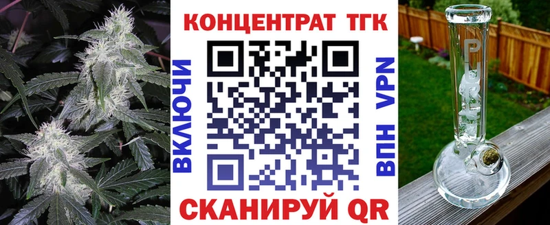 ТГК вейп с тгк Майский