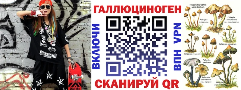 Купить  Майский  Галлюциногенные грибы мухоморы 